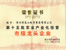 �F���ϸ�ɽ����̄����޹�˾����