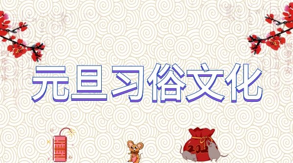 Ԫ�������Ļ�