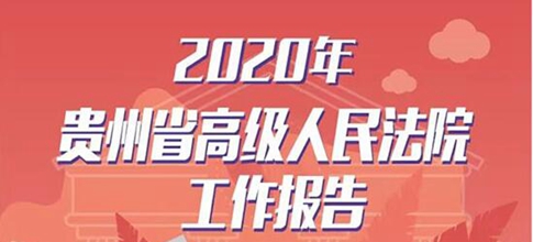 һ�D�x���F��ʡ�߼�����Ժ�������