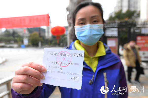 �P��ɽ�fС�^(q��)����չʾ�����C���w�� �z