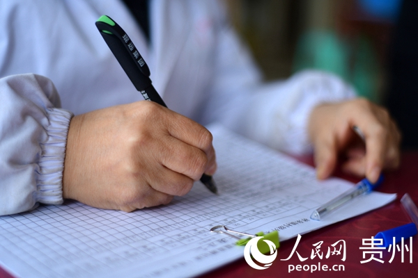 �x��֥ӛ䛴����w�ضȔ���