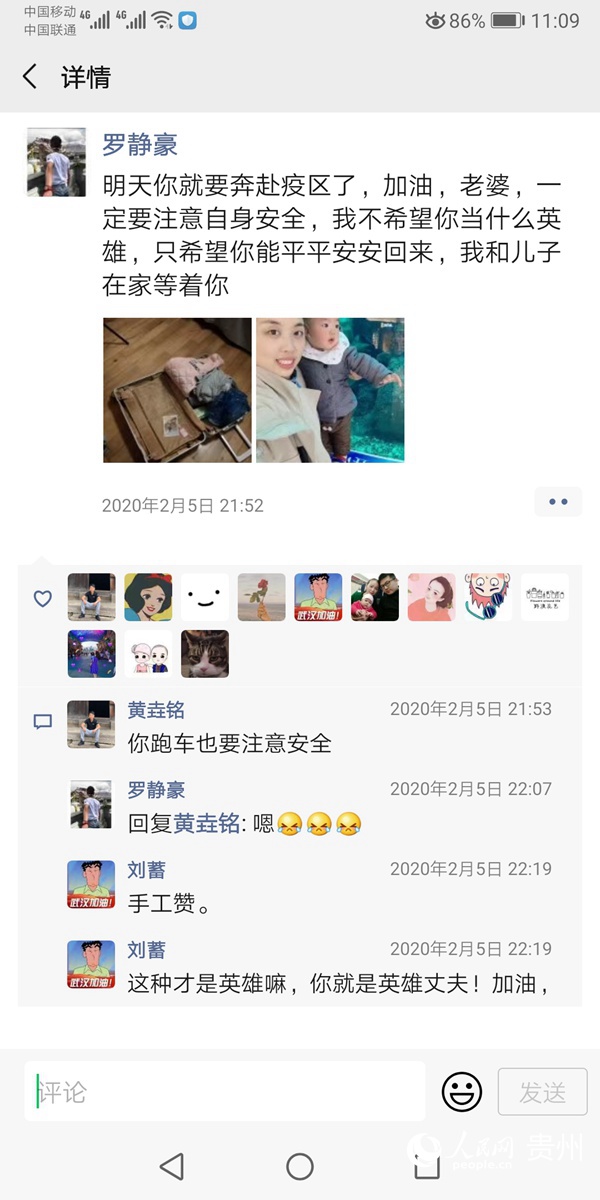 ���Ӳ�����ȥ�F��ʡ�¹ڷ��׶��c(di��n)�����t(y��)Ժǰҹ���_�o��������Ȧ