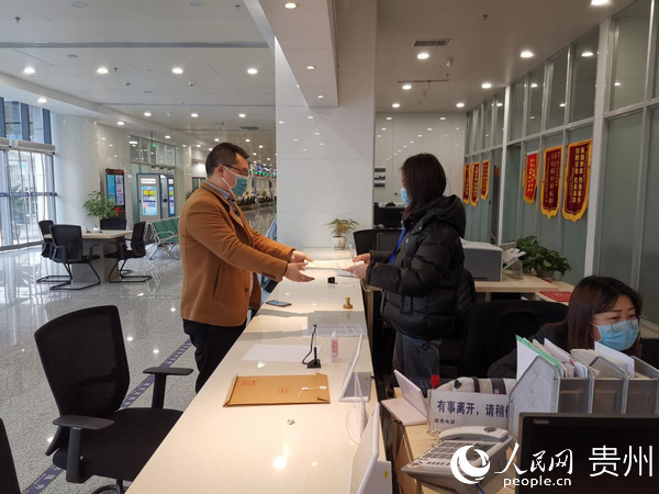 �D���F��ܰԴ��������ˎ���F�ɷ����޹�˾�����Iȡ׃����I�I���� �F��ʡ�Ј��O�ܾ��ṩ