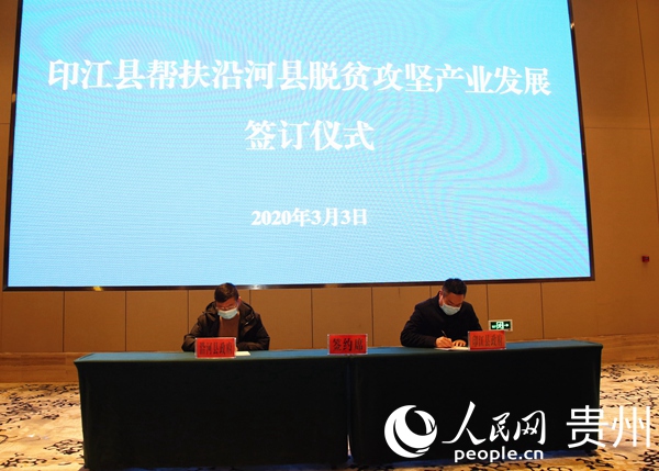 ӡ����ӆ�ͷ��غӿhÓؚ����(ji��n)�a(ch��n)�I(y��)�l(f��)չ�f(xi��)�h����ӡ����ý�w�����ṩ