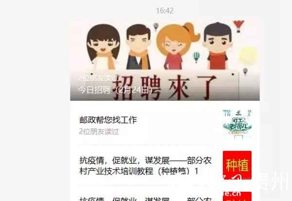 �e�O�l����Ƹ��Ϣ��