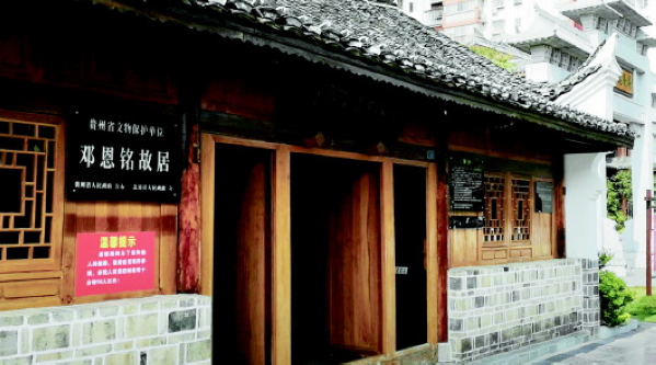 清明追思:尋訪紅色景點　緬懷革命先烈