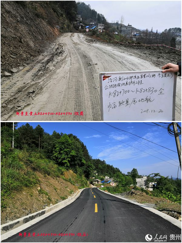 �¾����S��K82+700-K82+730 ����ǰ��