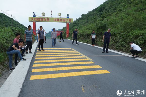 ��՜y��·�档