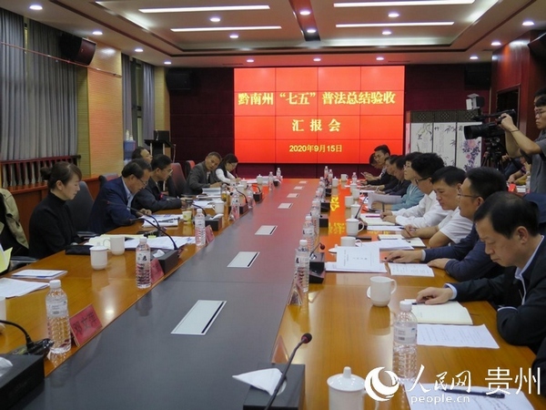 ʡ�z��M��ǭ�������_�����塱�շ����Y��ՅR�����