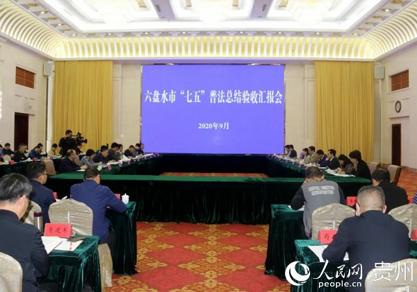 ���Pˮ�С����塱�շ����Y��ՅR����F����