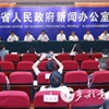 6月19日，《貴州省服務業創新發展十大工程行動方案》新聞發布會上在......
