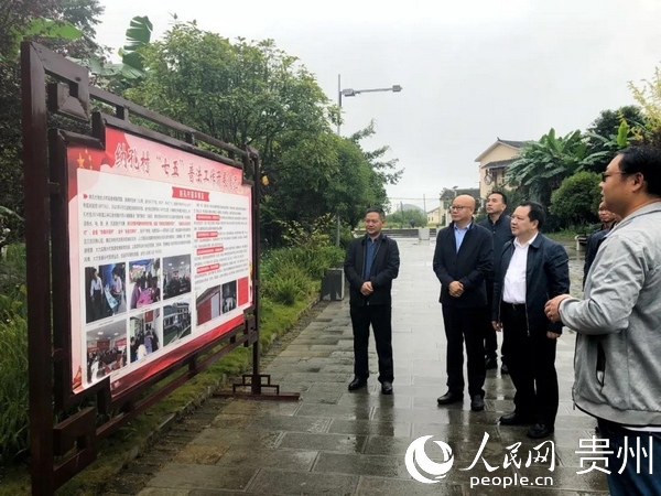 �鿴ؑ�S�h�����(zh��n)�{�״�