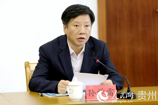 �O�W�׏d�L���֕��h