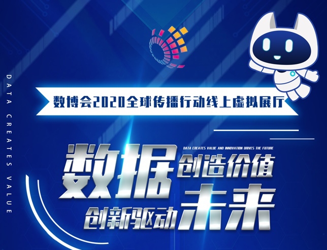 ��(sh��)����(hu��)2020ȫ������Є�(d��ng)����̓�Mչ�d            ��(sh��)����(hu��)�״ν��O(sh��)��(sh��)��̓�Mչ�^          9��23�գ�����(sh��)����(hu��)2020ȫ������Є�(d��ng)���W(w��ng)��̓�Mչ�^��ʽ�Ͼ����@Ҳ�ǔ�(sh��)����(hu��)�״ν��O(sh��)��(sh��)��̓�Mչ�^��ԓչ��VR+����չ�^����ʽ��ͨ�^(gu��)����̓�M��չ�^�� 720��ȫҕ�Ǽ����S��(sh��)�ּ��g(sh��)����(g��u)�����w̓�M�w�(y��n)�h(hu��n)����׌���ڼ��㲻������Ҳ��Ԕ��(x��)�˽┵(sh��)�����������С�ͬ�r(sh��)��ԓչҲ���������һ��(g��)�Ƽ��С������Џ�(qi��ng)�Ĵ�(sh��)��(j��)�a(ch��n)�I(y��)����չʾƽ�_(t��i)���R��ȫ��Ŀ��۽��F���F�(y��ng)���۽���(sh��)����(hu��)��    ����չ�^����VR+����չ�^����ʽ�����M(j��n)��(sh��)����(hu��)�c��(li��n)�W(w��ng)���¿Ƽ�����ý�w����ںϡ�ͬ�l�����Ƅ�(d��ng)��(gu��)�H�������I(y��)�����Ј�(ch��ng)����(sh��)����(hu��)���w�댤�����ռҡ���VR+����չ�^�����Ԏ�����(sh��)����(hu��)���õ��Ƅ�(d��ng)�F�(y��ng)��(sh��)��(j��)֮������Ʒ�ƽ��O(sh��)���M(j��n)һ�����M(j��n)�C(j��)�Ƅ�(chu��ng)�£��γɡ�VR+��(sh��)��չ�^������(g��u)����(sh��)����(hu��)������ꇣ������F�(y��ng)�������󣬼��l(f��)��(sh��)����(hu��)�c��(sh��)��(j��)�a(ch��n)�I(y��)�ă�(n��i)����(d��ng)������     