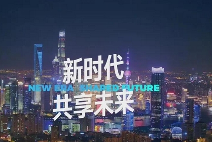 �������Ї�(gu��)��(gu��)�H�M(j��n)�ڲ��[��(hu��)��CIIE������2020��11��5����10�ա����Ϻ��e�У��@�ӵ�ʢ�������e(cu��)�^(gu��)���F�(y��ng)�Ќ��M�F(tu��n)�����M(j��n)����(hu��)������F�ݡ�ˬˬ�F�(y��ng)��չ�^�Ѵ��ɡ����ԡ�ǭ؛��ɽ �L(f��ng)�����¡������}�����M(j��n)����(hu��)���Õr(sh��)�����Ё�(l��i)���F�ݱ����������Ą�(chu��ng)���~��������Ĵ��(l��i)��18����I(y��)���x185�N�a(ch��n)Ʒ��չ��