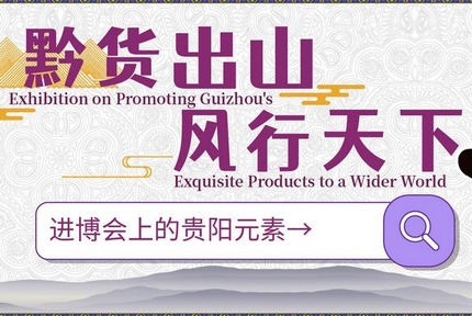 11��5����10�գ��������Ї�(gu��)��(gu��)�H�M(j��n)�ڲ��[��(hu��)�����Ϻ��e�k�������M(j��n)����(hu��)���̹�������(d��ng)�ԁ�(l��i)���F�(y��ng)�зe�O��(d��ng)�T����ǰ�\��������Ŀǰ���Ѻ��w����(w��)�Q(m��o)�ס���܇(ch��)�����g(sh��)�b�䡢���M(f��i)Ʒ���t(y��)����е���t(y��)ˎ������ʳƷ���r(n��ng)�a(ch��n)Ʒ���ИI(y��)��180����F�(y��ng)��I(y��)�_�J(r��n)�����ӱ����M(j��n)����(hu��)��700���ˌ����F(xi��n)��(ch��ng)��ُ(g��u)���^չ��