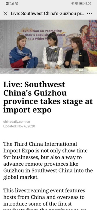 �F��_չ����ֱ�����������ǭ؛�ˡ��ơ���ɽ���u��ȫ�򡱡�7��