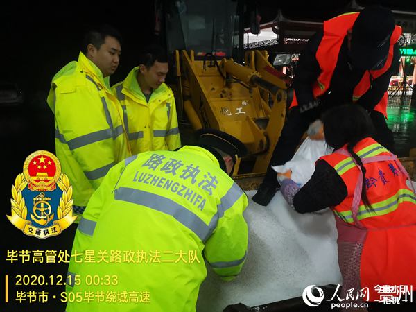 ���ّ����B�o���T�b����ѩ����