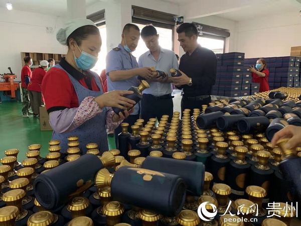 �F���u��Դ�ƘI���޹�˾���a�����^ɽ���^��ý�w���Ĺ��D