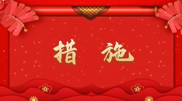 �F�ݰl���P�ڡ���������Ⱥ���͵��^����ձ��Ϲ������ɴ�ʩ��