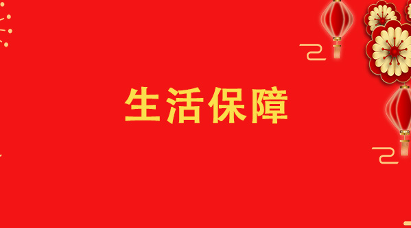 �F�ȫ�����þ͵��^��Ⱥ������Ϲ���