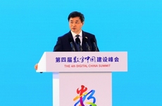 柯瑞文：深化數(shù)字福建建設(shè) 開(kāi)啟數(shù)字中國(guó)新征程