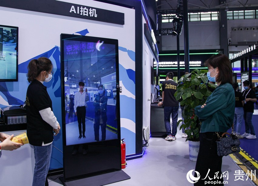 2021�ꔵ����չ�^���w�AI���ռ��g������W ����z