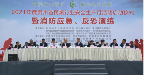 �F��ʡ���ИI����ȫ���a�¡���ӆ��� �F��ʡ���ŏd�ṩ��