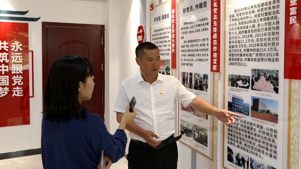 �_�c�A��ӛ�߽�B�ιٴ�l(f��)չ��r���^ɽ���^(q��)��ý�w���Ĺ��D