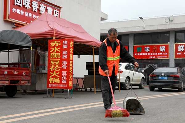 ���_�c���·�����^ɽ���^��ý�w���Ĺ��D