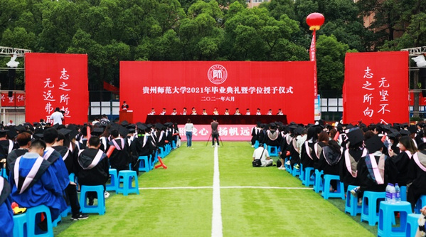 �F�ݎ�����W�e��2021�ꮅ�I��Y