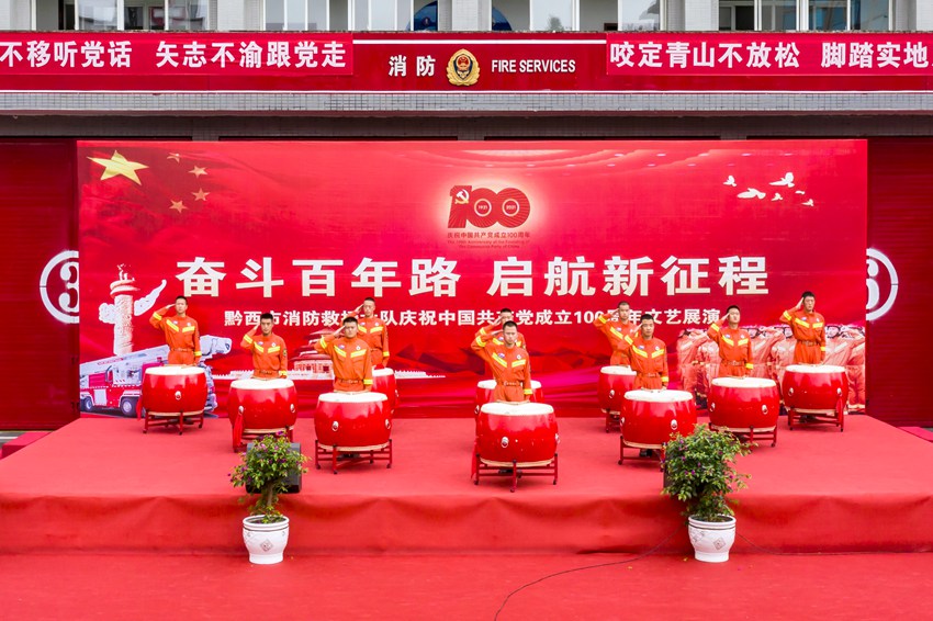 2021629գFʡǭԮeˇչֱcףh100ꡣz