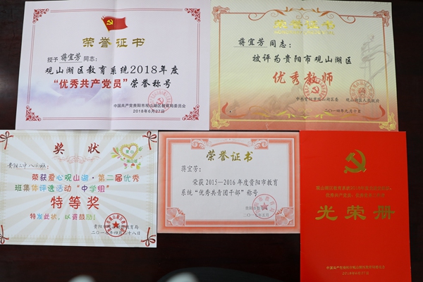 蔣宜芳獲得的獎狀。觀山湖區融媒體中心供圖