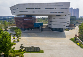 貴州省地質博物館