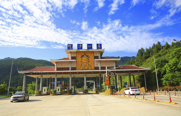 梵凈山東收費(fèi)站。貴州省公路開發(fā)有限責(zé)任公司供圖