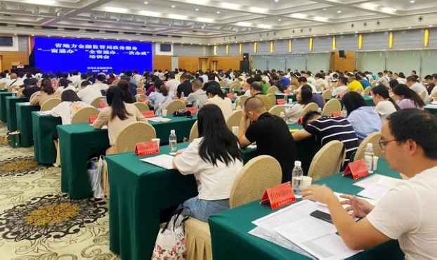 �F��ʡ�ط����ڱO�ܾ��e�k��һ��ͨ�k����ȫʡͨ�k��һ���k�ɡ���Ӗ