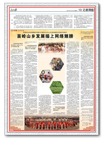 ��Xɽ�l�lչ���ϾW�j���