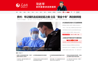 �F�ݣ���l�s�� ���S��ʮ�ꡱ�ل����x��