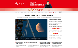 ���C���F�ݡ����֡��x�ܸ��|���lչ