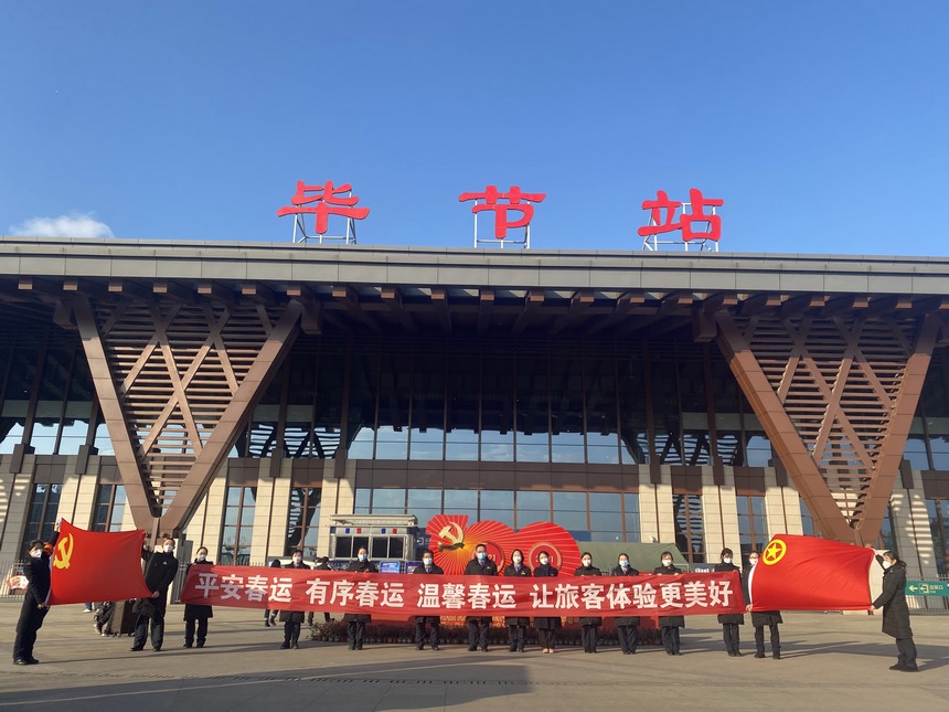 1��17�գ��F�(y��ng)܇��(w��)�ή���(ji��)��վ�M��܇վ�����ˆT��܇վ�_չ���\(y��n)���Ն���(d��ng)�xʽ���F�(y��ng)܇��(w��)�ι��D