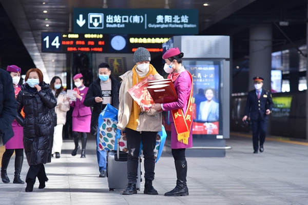 貴陽客運(yùn)段黨員服務(wù)隊(duì)為旅客送上新年禮包。沈向全攝