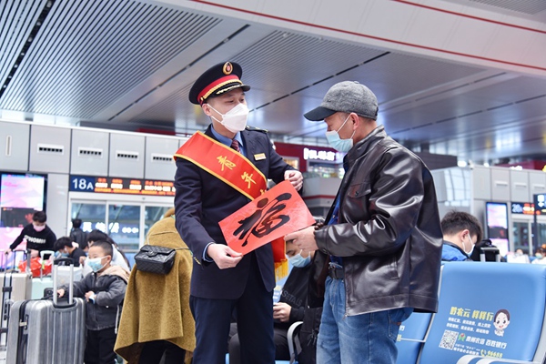 貴陽客運(yùn)段青年志愿者為候車室旅客送福字。許毅攝