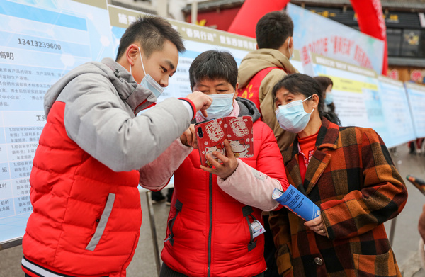 招聘會現(xiàn)場。