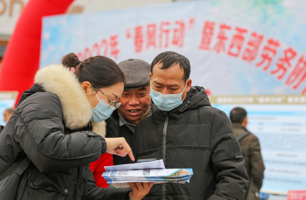 招聘會現場。