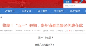 �ղ�������һ�����ڣ��F��ʡ��ȫ���^�����ڴ�