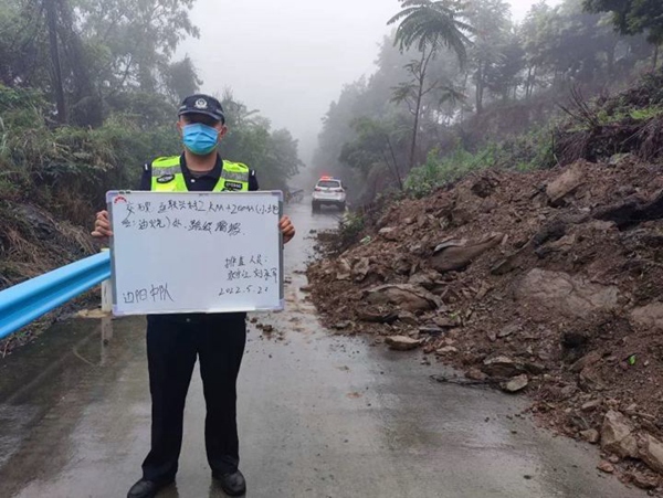 在邊陽片區(qū)排查。