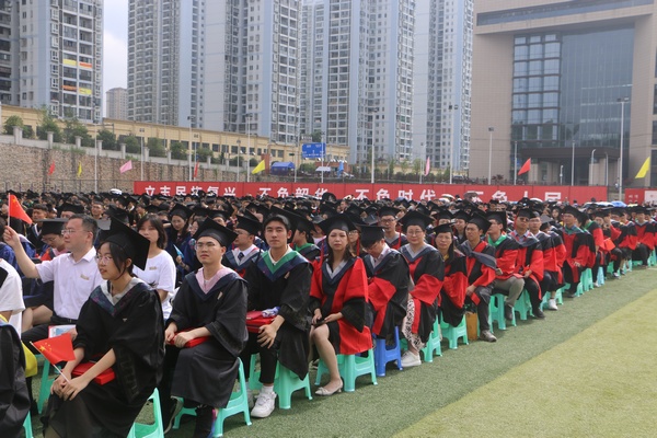 貴州大學2022屆學生畢業典禮暨學位授予儀式現場。