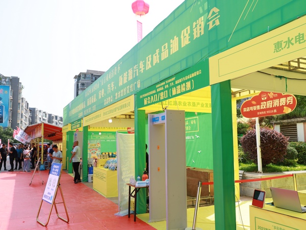 活動現場。