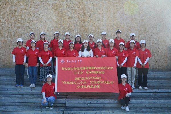 鄉(xiāng)村振興服務團。