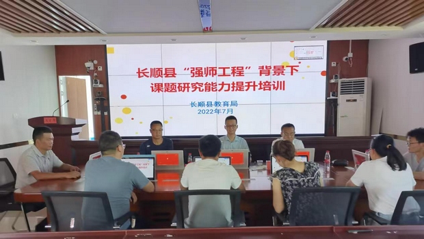 課程開展情況。